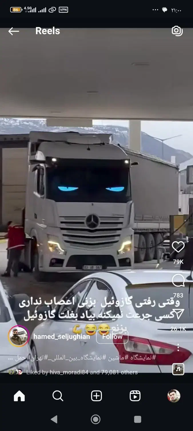 باربری پایانه تهران تریلی کفی لبه ترانزیت حمل بار|خدمات حمل و نقل|اسلامشهر, شاطره|دیوار