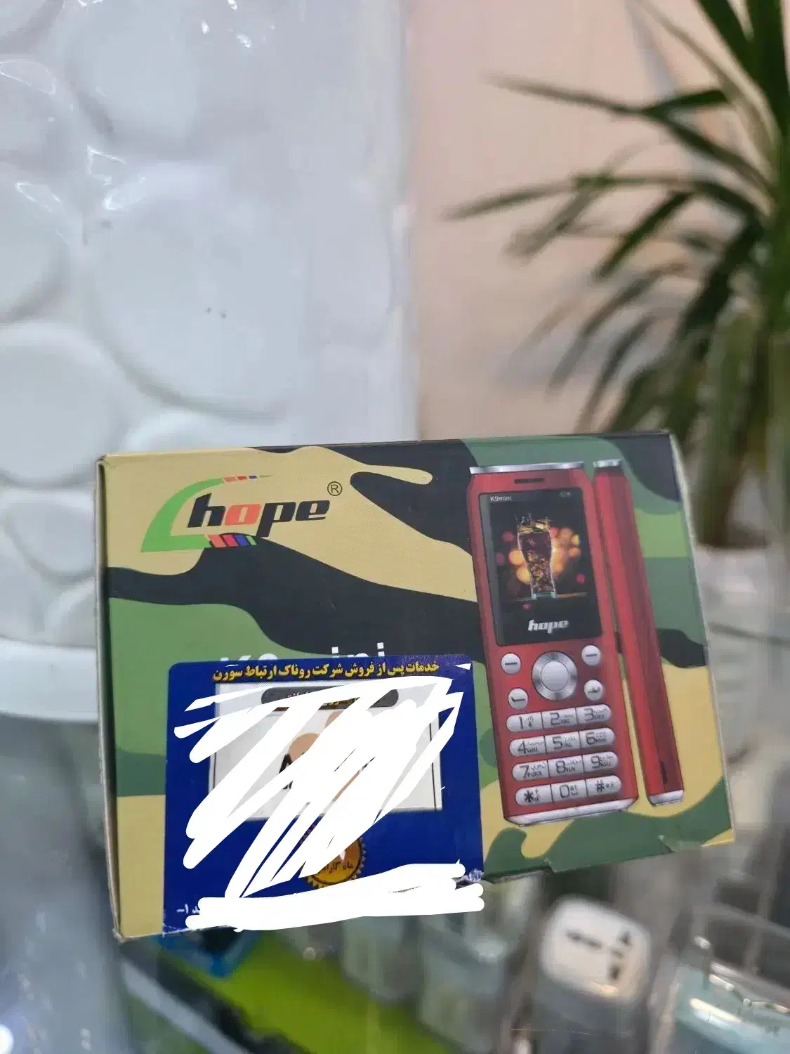 گوشی مدل Hope ساده اکبند با گارانتی|موبایل|کرج, گوهردشت|دیوار
