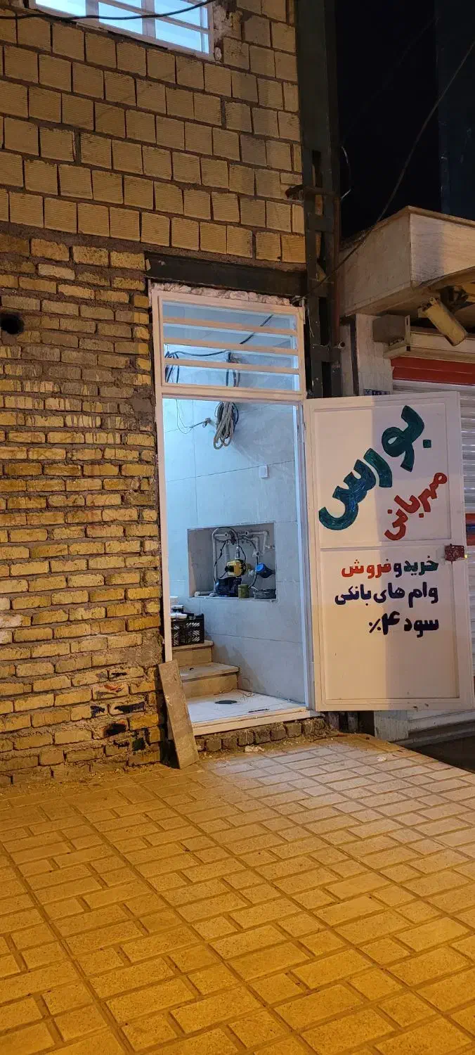 دفتر خدمات|خدمات مالی، حسابداری، بیمه|کوهدشت, |دیوار