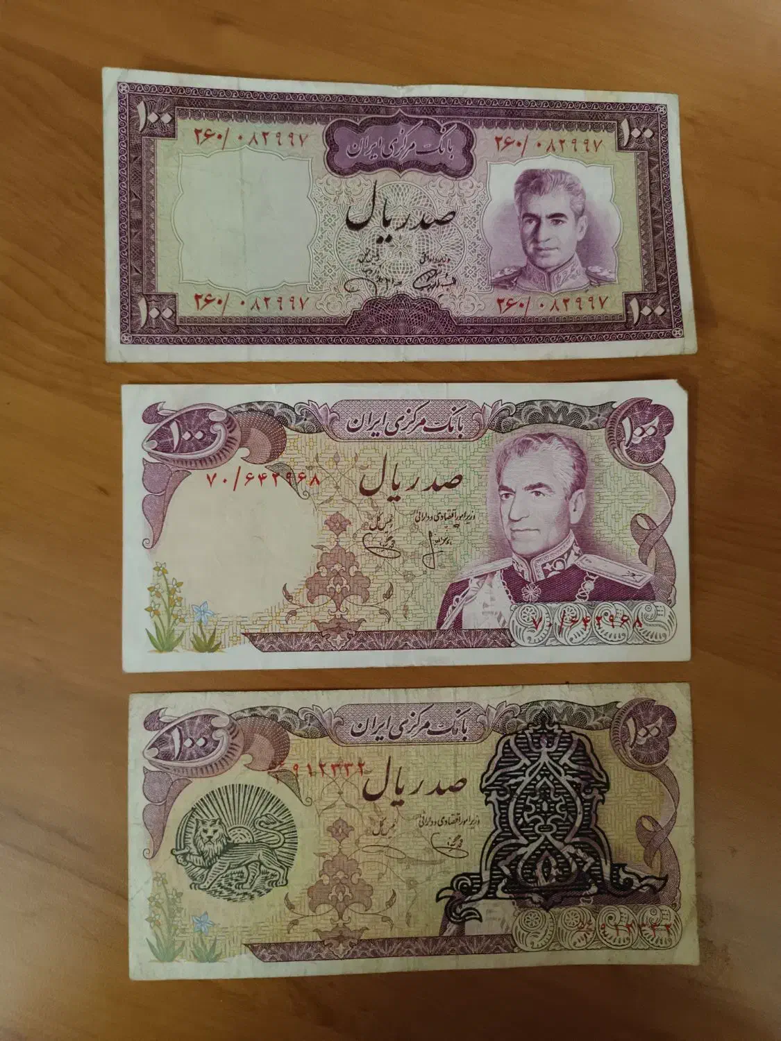 کلکسیونی|کلکسیون سکه، تمبر، اسکناس|تهران, سوهانک|دیوار