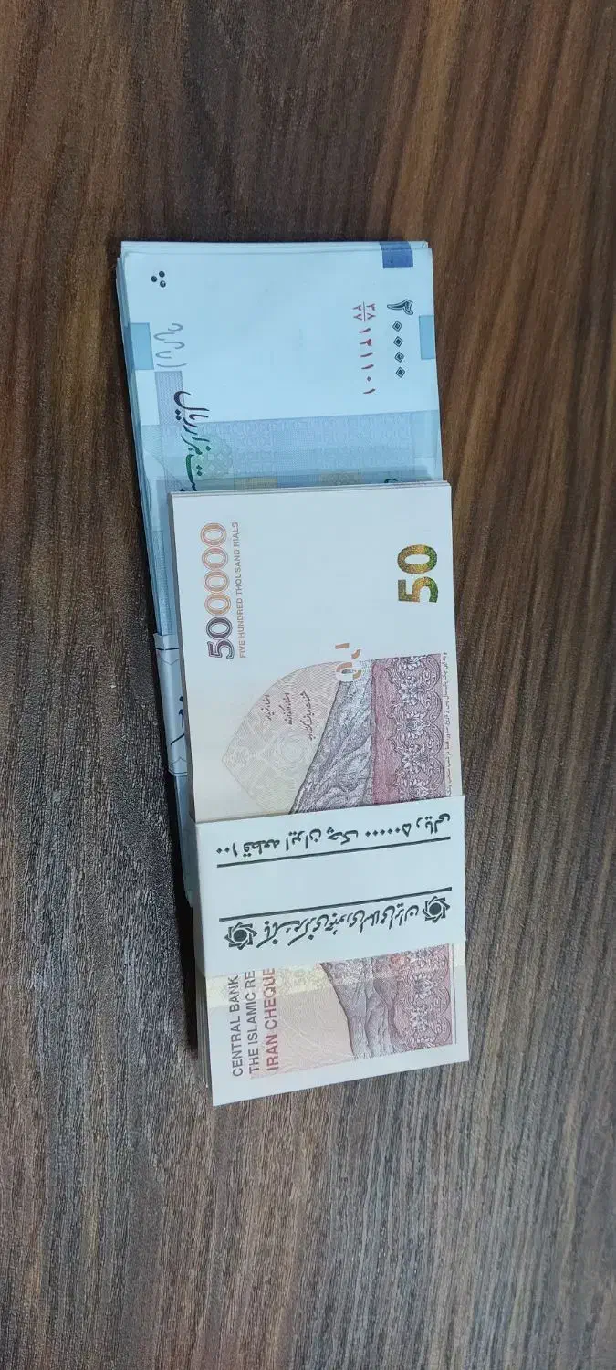 اسکناس کلکسیونی و شاباش..اصل هستن|کلکسیون سکه، تمبر، اسکناس|اهواز, شهرک برق|دیوار