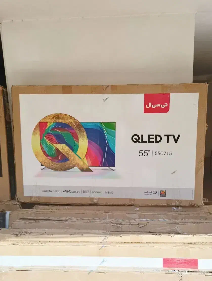 فروش فوق العاده ۵۵ اینچ QLED TCL کف قیمت ایران|تلویزیون و پروژکتور|تهران, شهرک طالقانی|دیوار