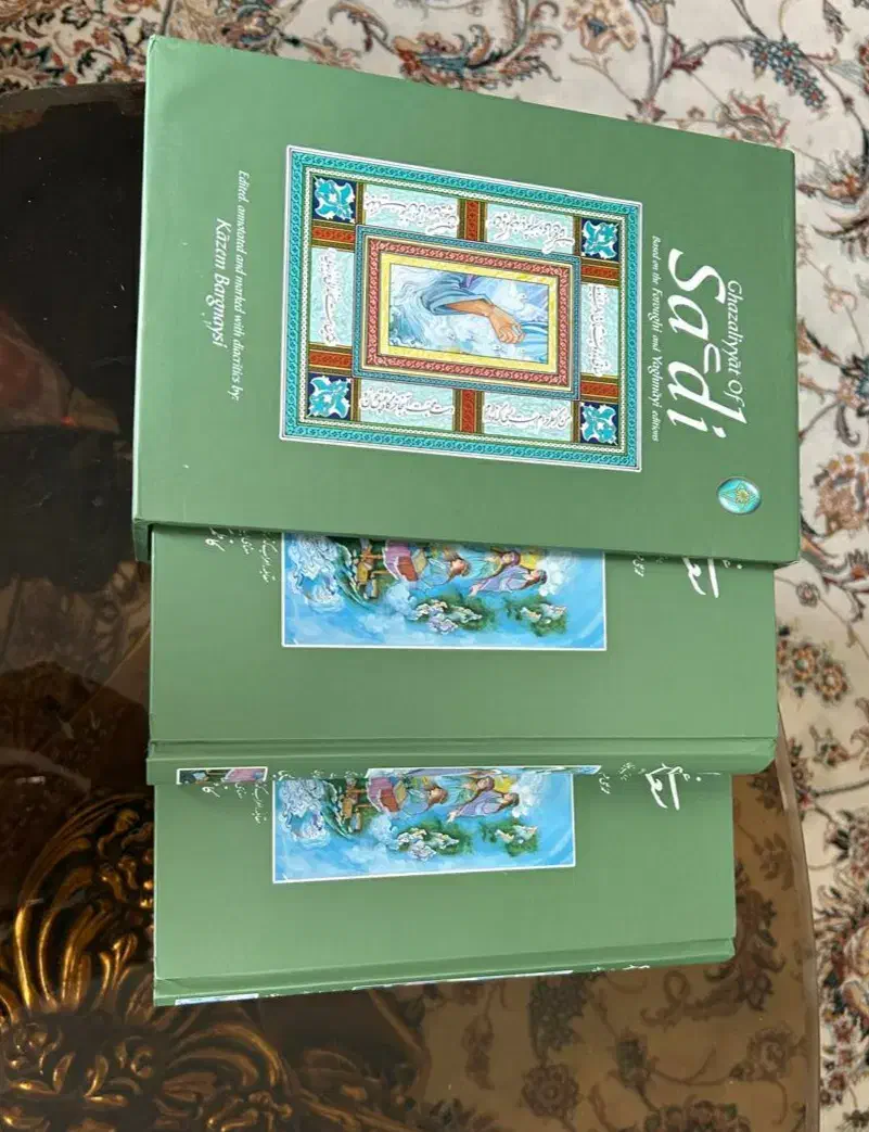 غزلیات سعدی دو جلد با کاور کاملا نو|کتاب و مجله تاریخی|تهران, شاهین|دیوار