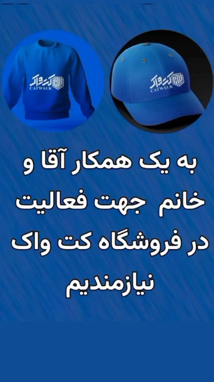 فروشنده|استخدام خدمات فروشگاه و رستوران|فیروزکوه, |دیوار
