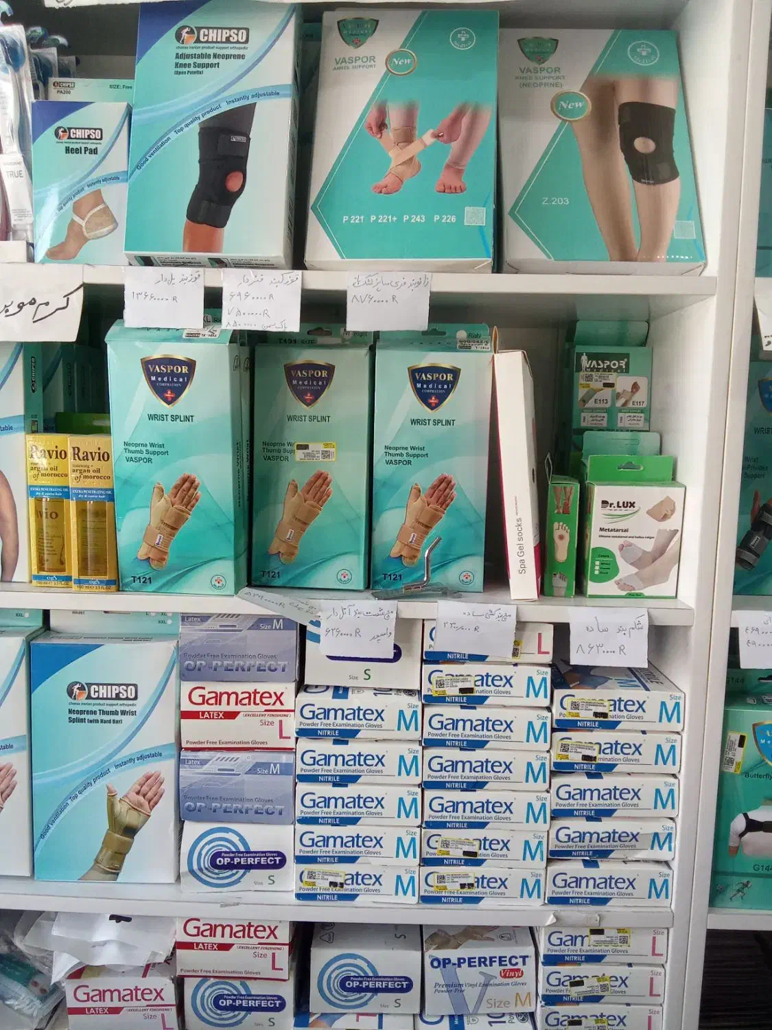 کالا پزشکی مرودشت|آرایشی، بهداشتی، درمانی|مرودشت, ابوذر جنوبی|دیوار