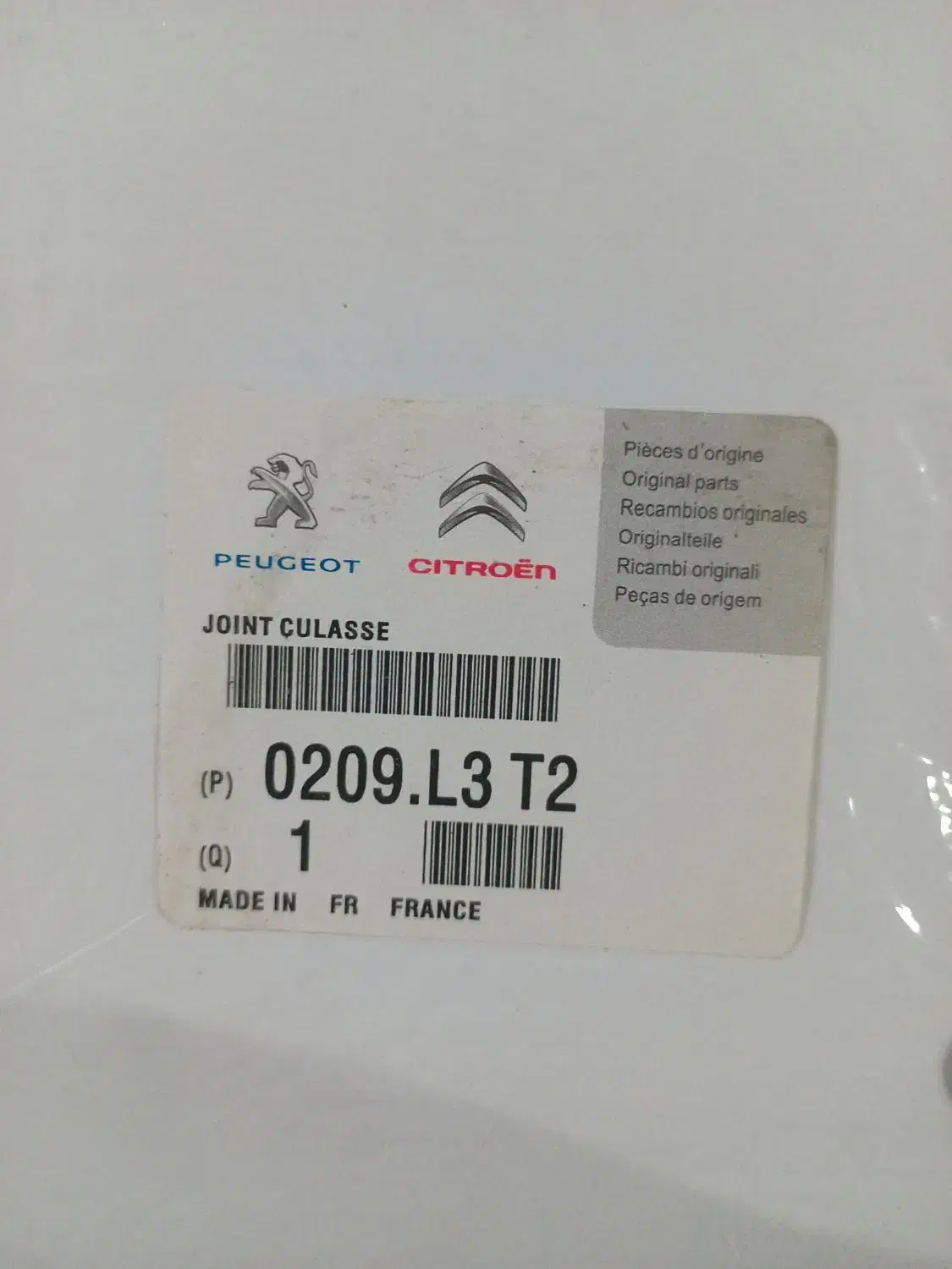 واشر سر سیلندر|قطعات یدکی و لوازم جانبی|شیراز, شریفآباد|دیوار