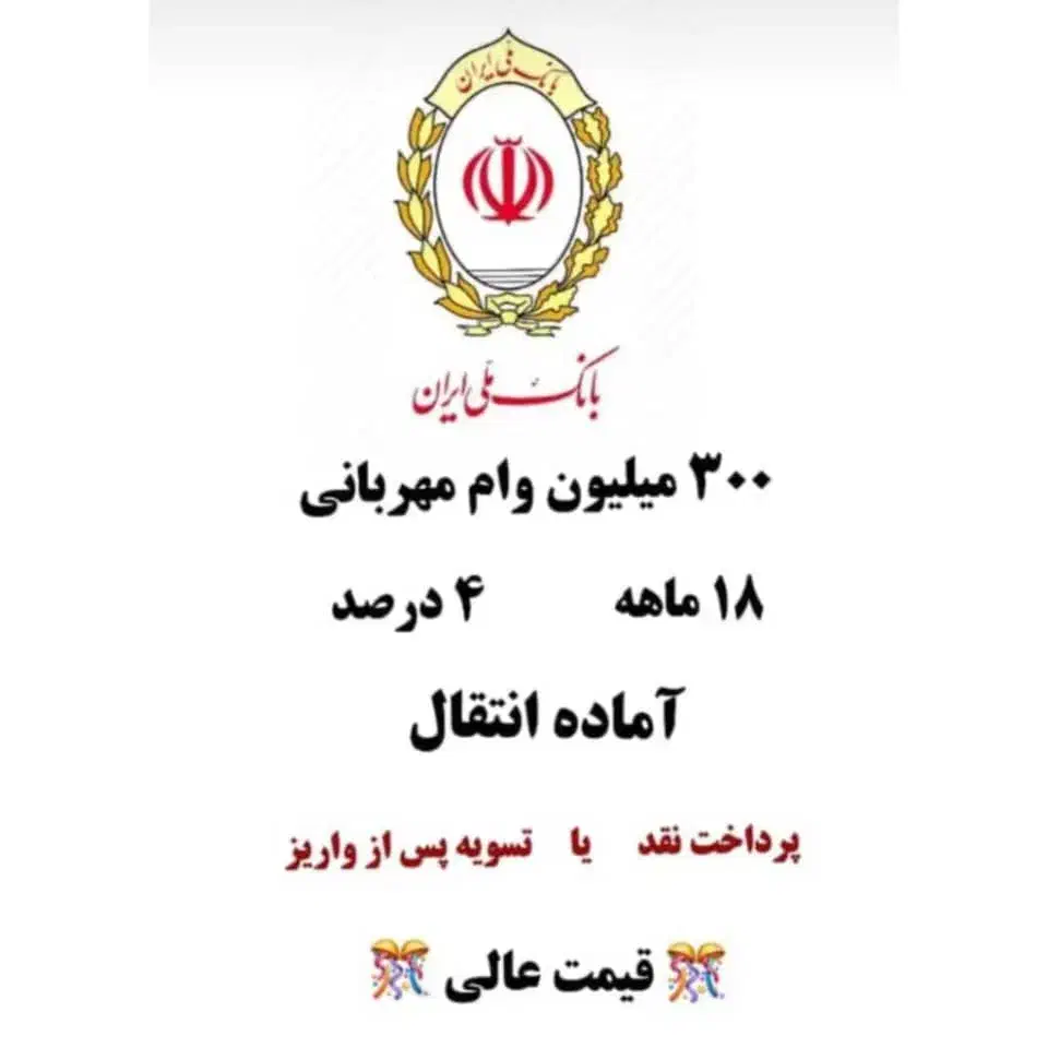 بدون توضیح|خدمات رایانه‌ای و موبایل|جهرم, |دیوار