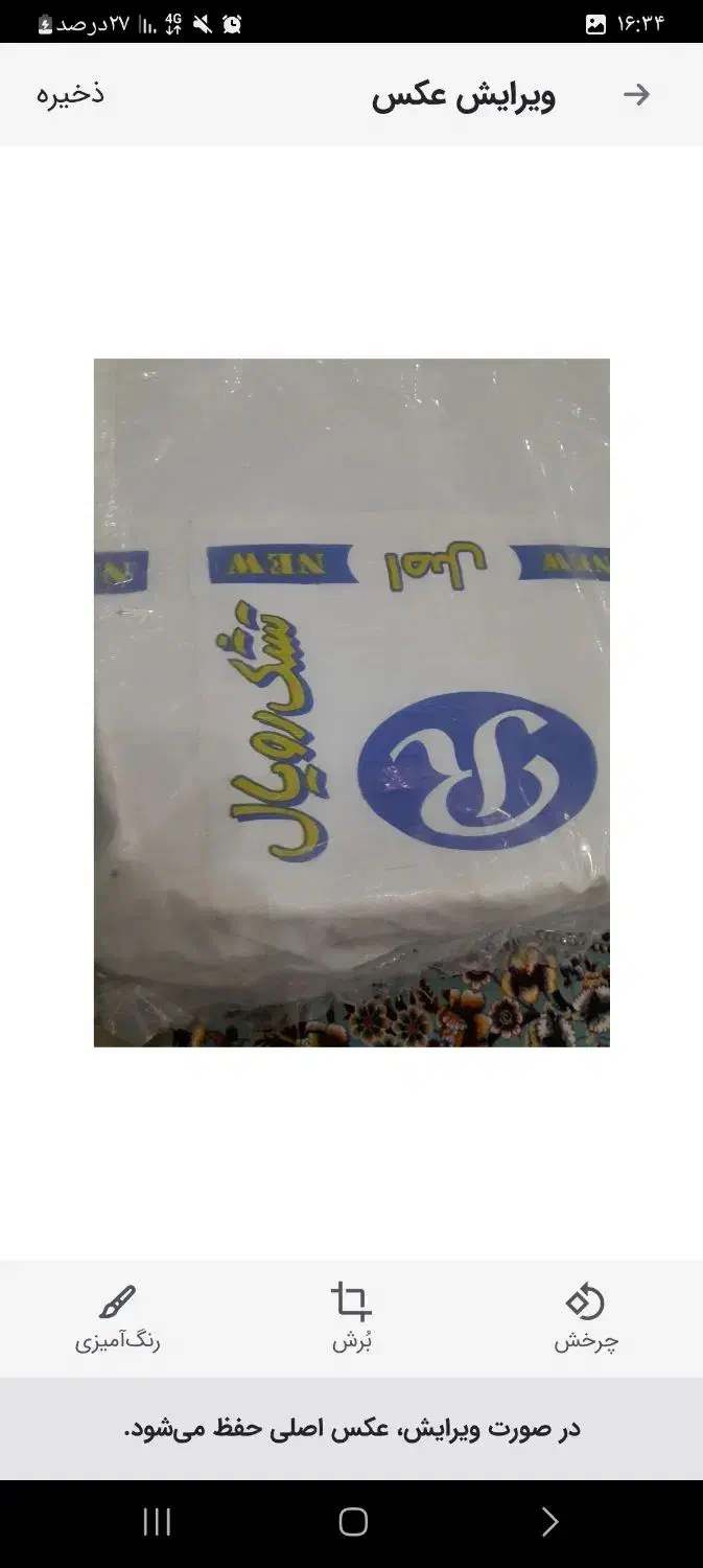 تشک نو دونفره|تشک تختخواب|قرچک, مهدیه|دیوار