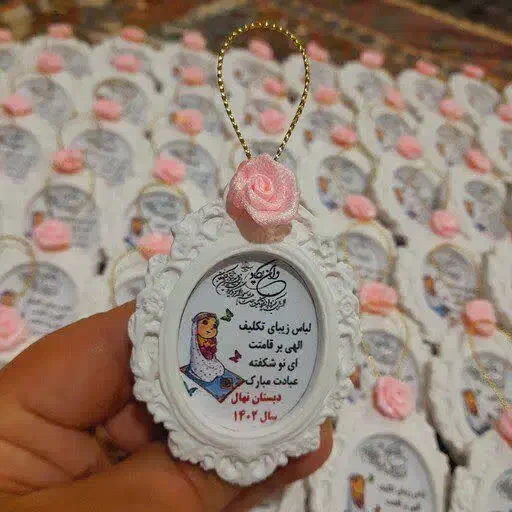 انواع گیفت برای مدرسه|صنایع دستی و سایر لوازم تزئینی|گلستان (تهران), |دیوار