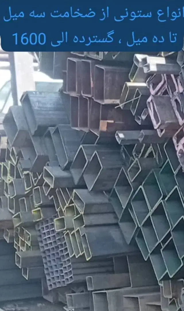 نیازمند جوشکار ماهر ونیمه ماهر|استخدام معماری، عمران و ساختمانی|کیش, |دیوار