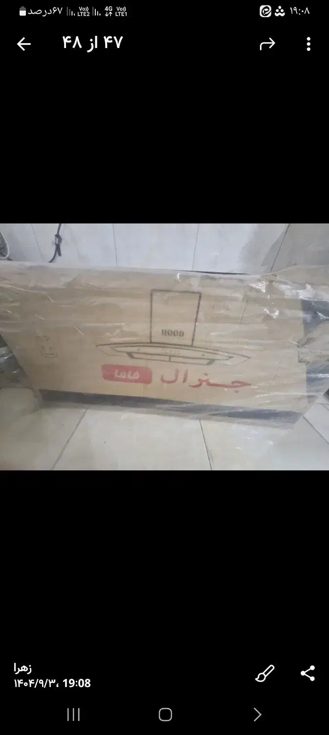 هود آشپزخانه جنرال|هود|مشهد, بهمن|دیوار