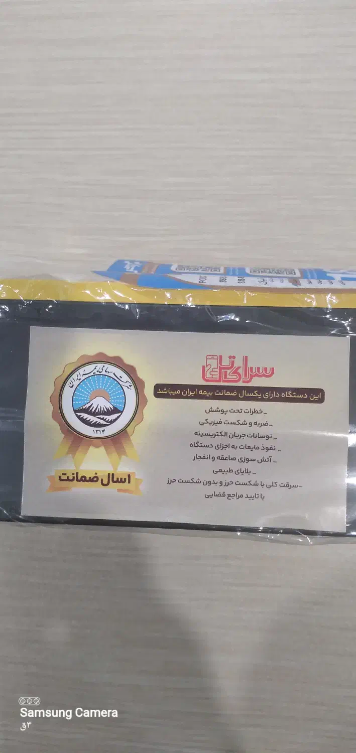 poco x7 pro - رم ۱۲ حافظه ۵۱۲ - دارای بیمه|موبایل|تهران, پرستار|دیوار