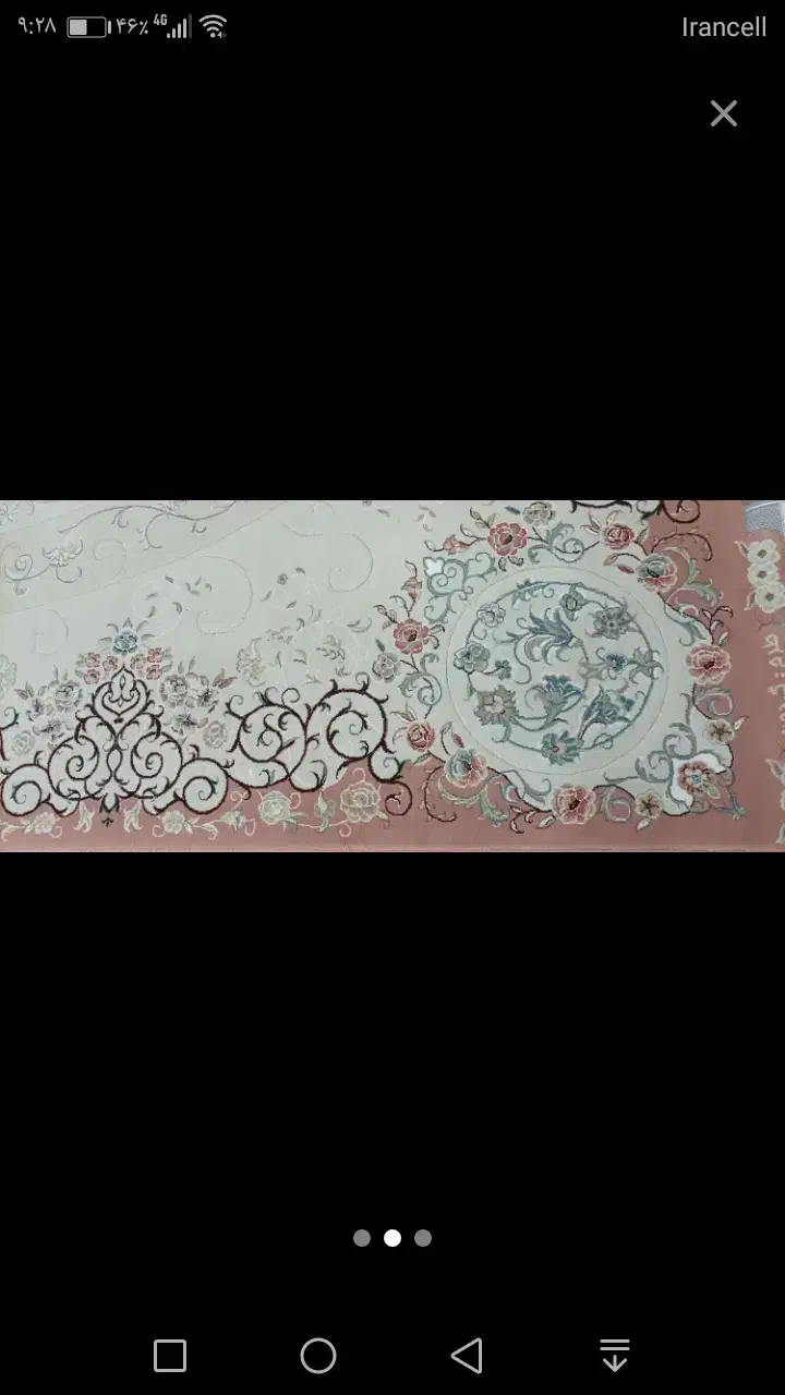 کناره|فرش|نقده, |دیوار