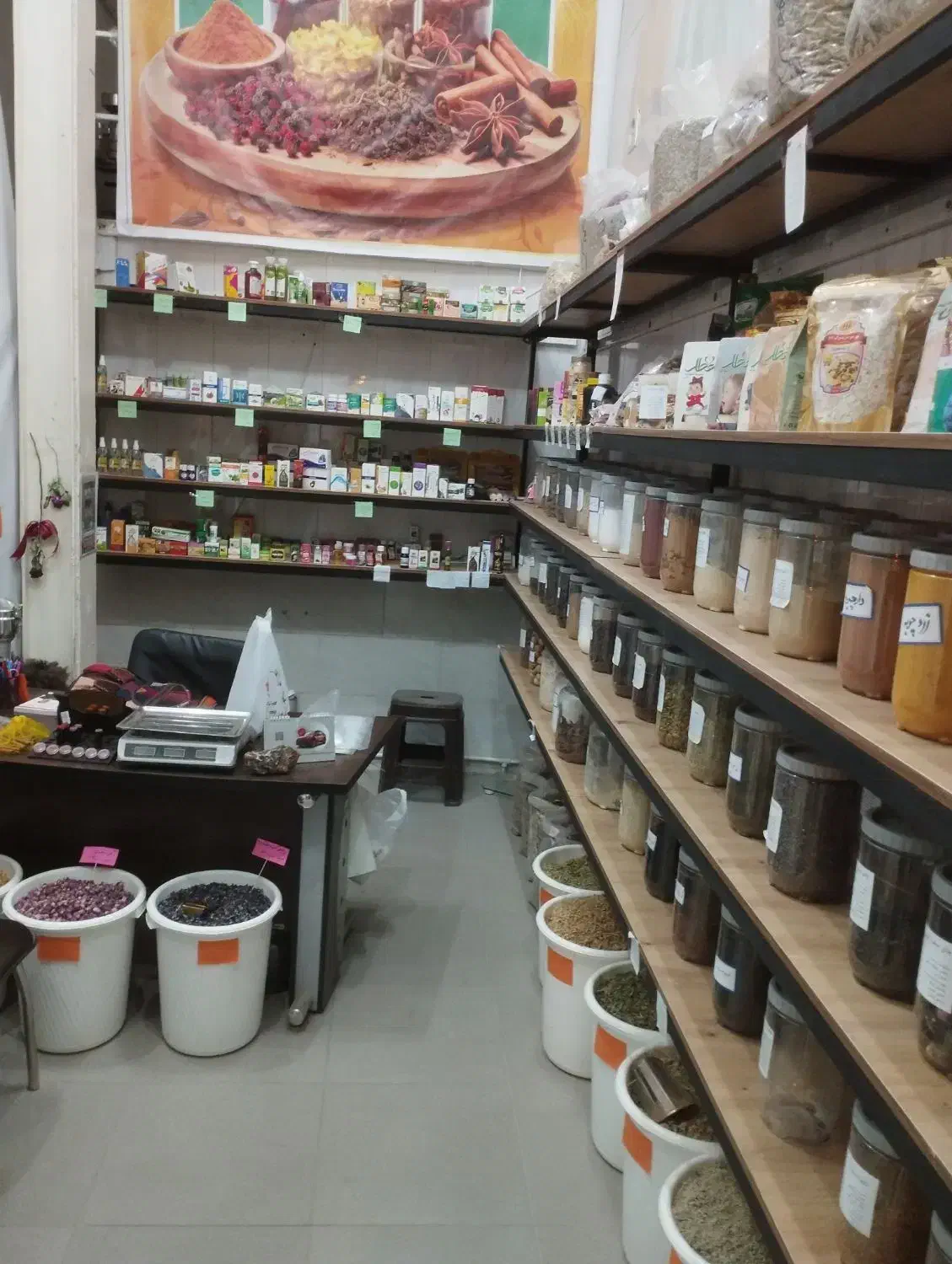 لوازم عطاری صفر تا صد|آرایشی، بهداشتی، درمانی|نیشابور, بیمارستان عطار نیشابوری|دیوار