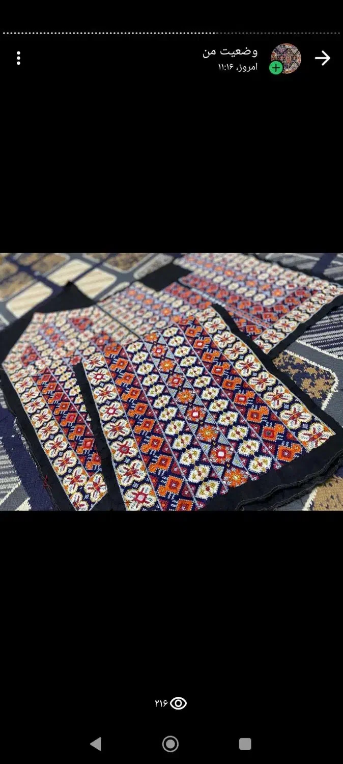 دوخت لباس بلوچی بانوان|لباس|یزد, |دیوار