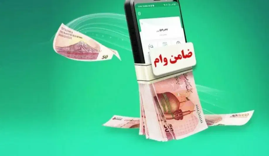 وام|فعالیت داوطلبانه تحقیقاتی|خرم‌آباد, |دیوار