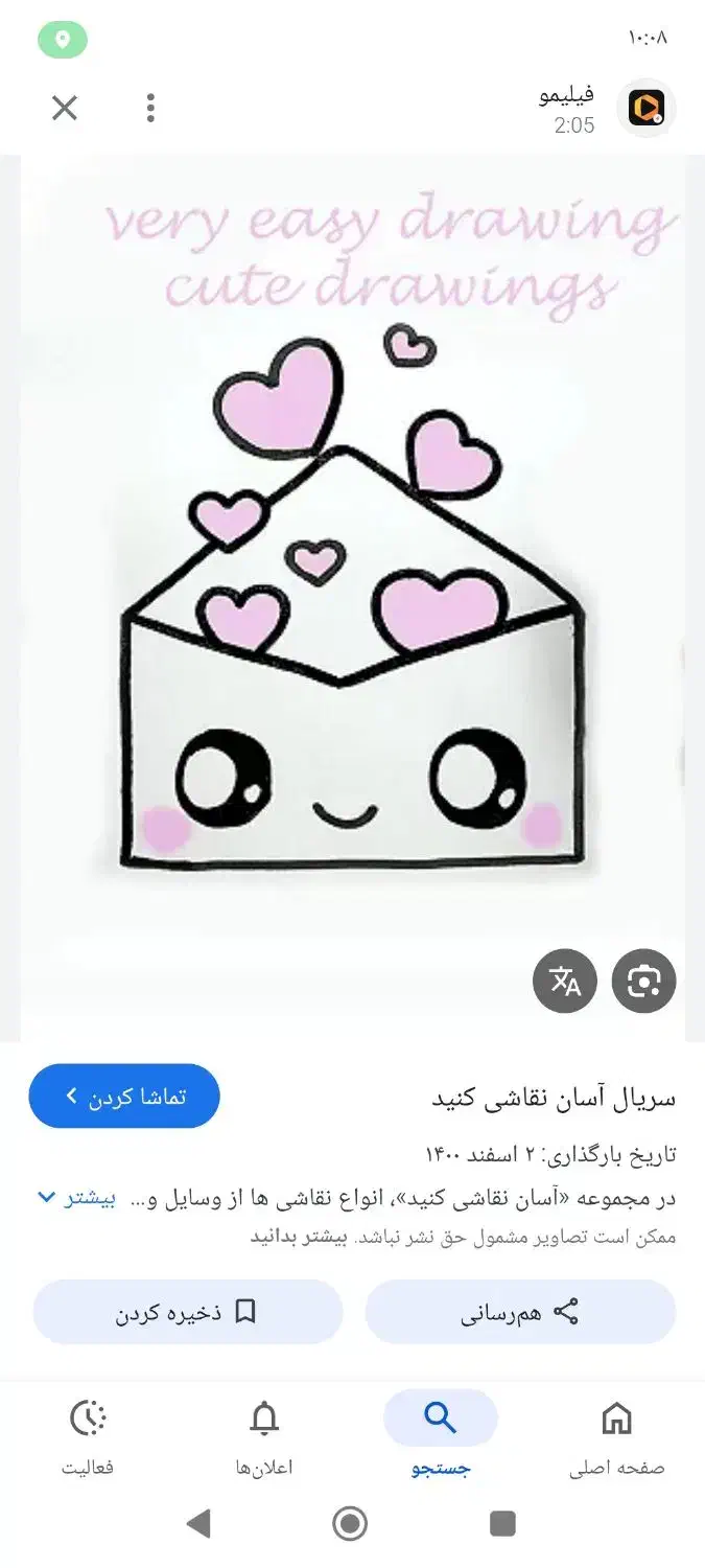 طراحی و سرگرمی حرکت|تابلو، نقاشی، عکس|رودان, |دیوار