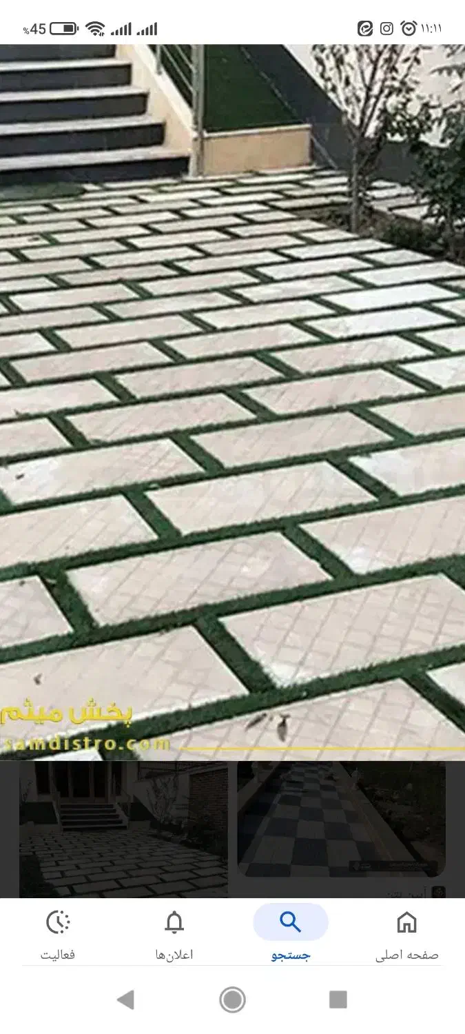 استا کار تولید موزاییک پرسی|استخدام معماری، عمران و ساختمانی|گرگان, |دیوار