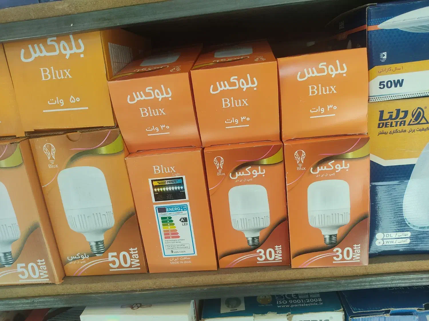 انواع لامپ و پروژکتور زیر قیمت با ۱سال گارانتی|لامپ و چراغ|اهر, |دیوار