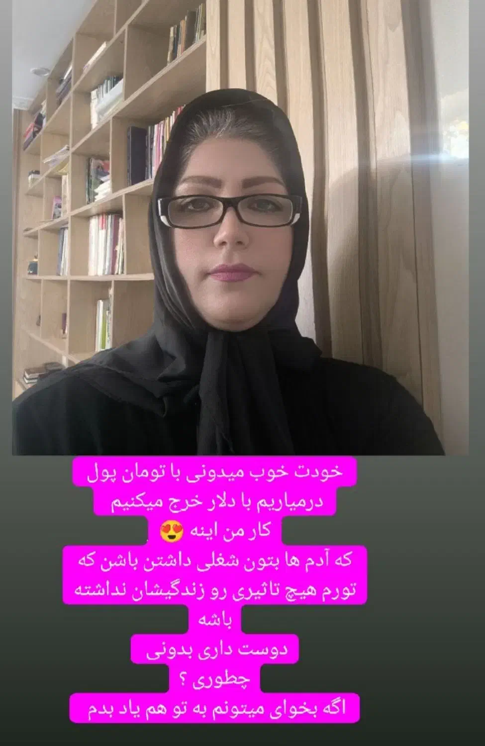 درآمد انلاین|فعالیت داوطلبانه|قم, شهدا|دیوار