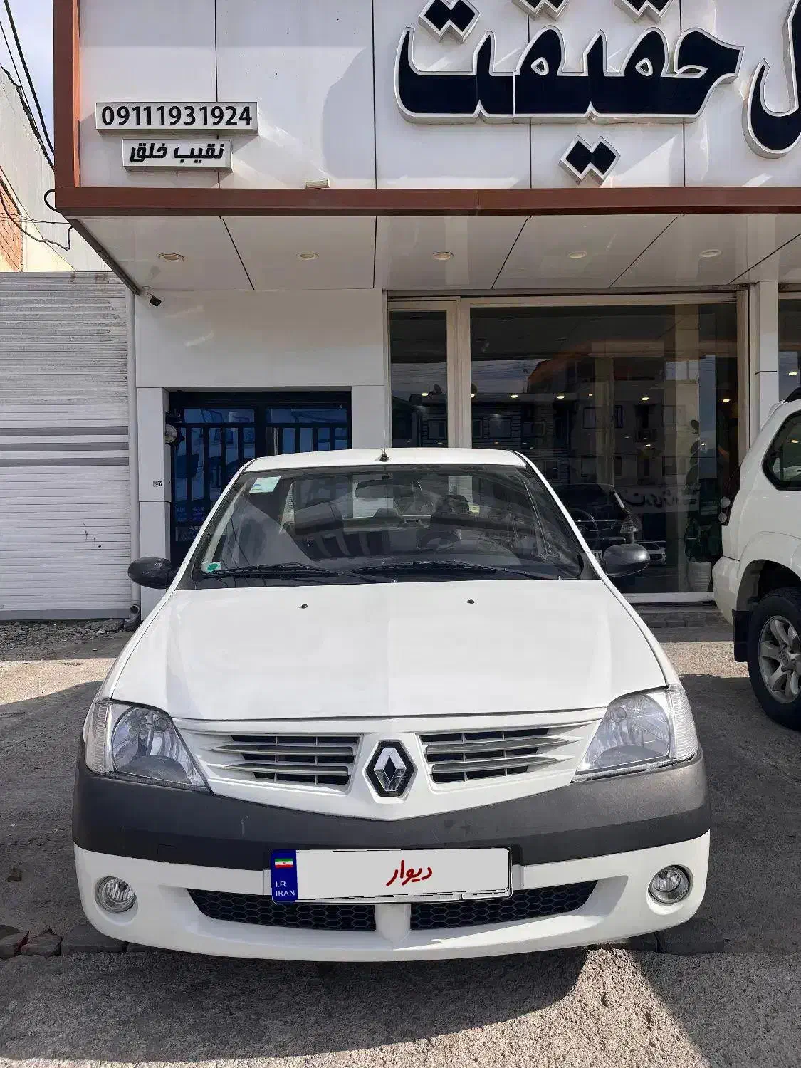 پارس تندر مدل ۹۵|خودرو سواری و وانت|چالوس, |دیوار