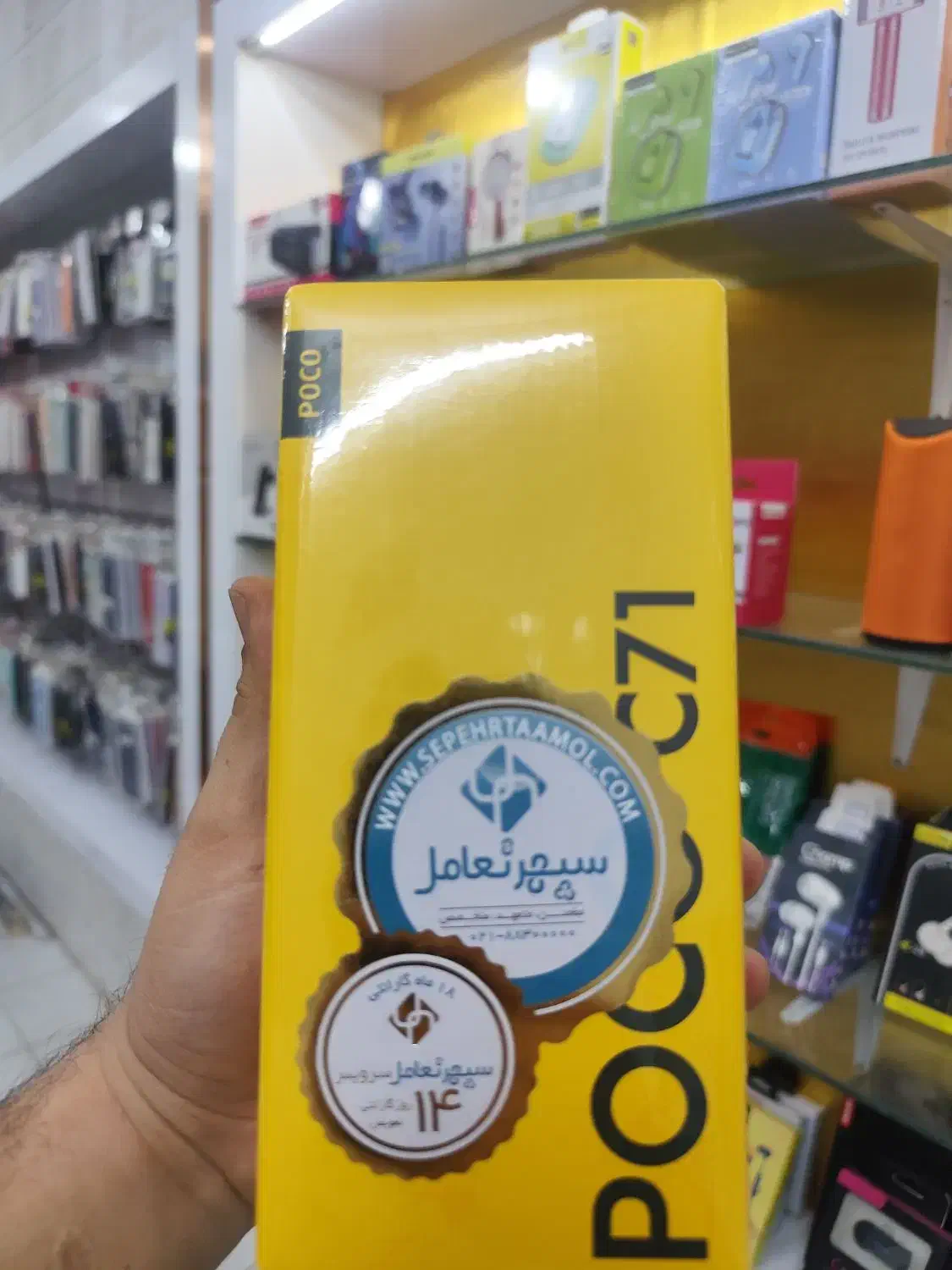 گوشی پوکو c71دوسیمکارت|موبایل|نجفآباد, شیخ بهایی|دیوار