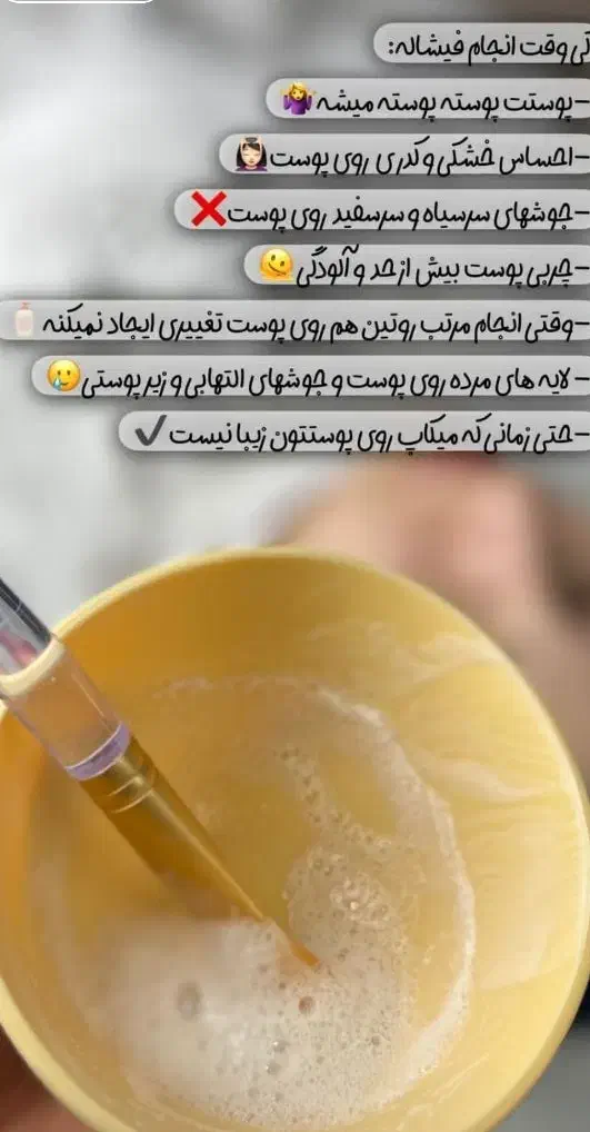 آموزش و انجام  تمام خدمات زیبایی|خدمات آموزشی|کرمانشاه, |دیوار