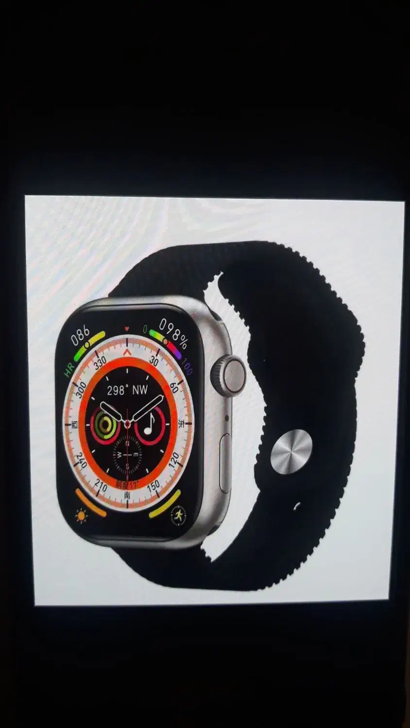 ساعت هوشمند|ساعت|قم, عمار یاسر|دیوار