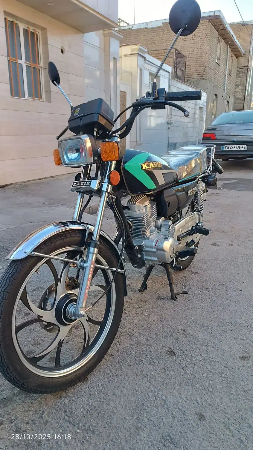 موتور کبیر۱۵۰ مدل ۱۴۰۳|موتورسیکلت|بروجرد, |دیوار