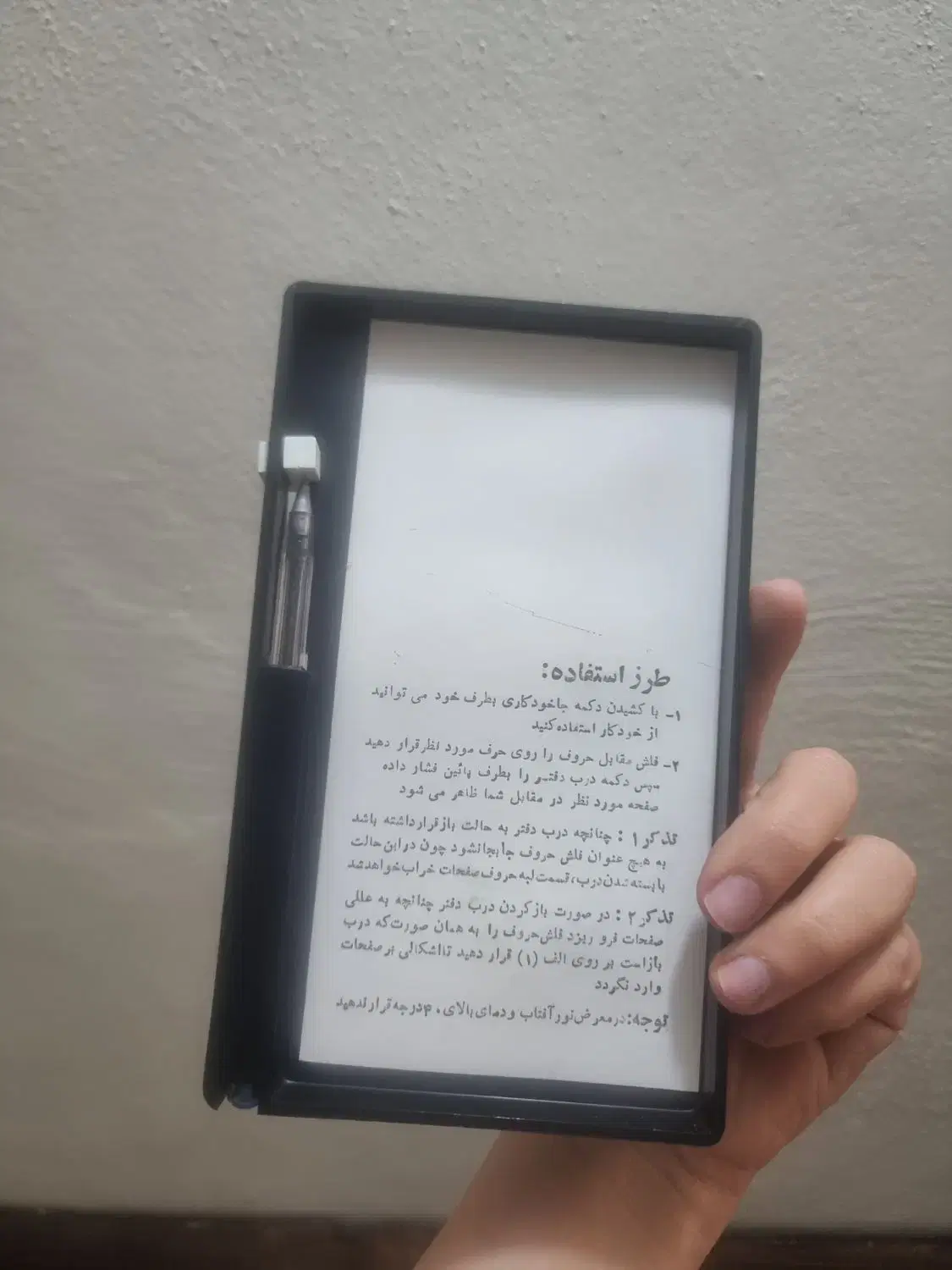 دفتر تلفن|تلفن رومیزی|نجف‌آباد, منتظری شمالی|دیوار