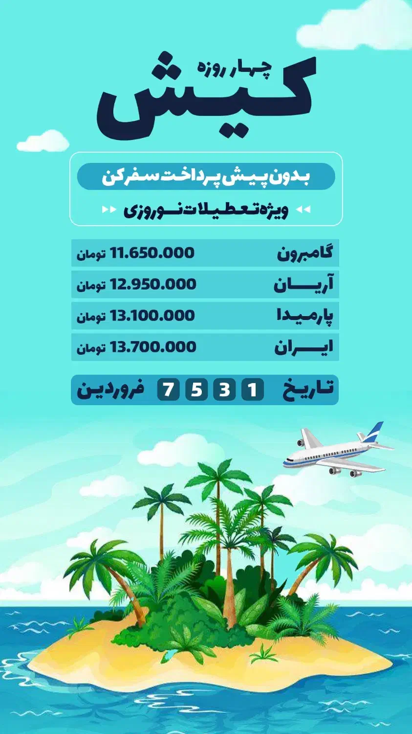 طراح و گرافیست|خدمات رایانه‌ای و موبایل|مشهد, سعد آباد|دیوار