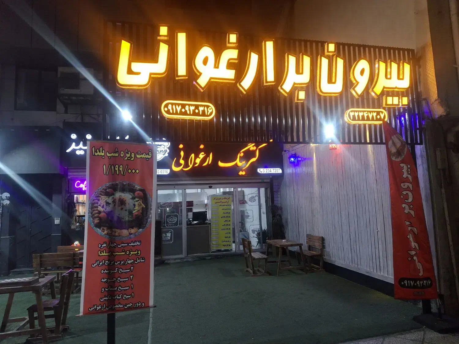 استخدام نیروی کافه|استخدام خدمات فروشگاه و رستوران|شیراز, ملاصدرا|دیوار