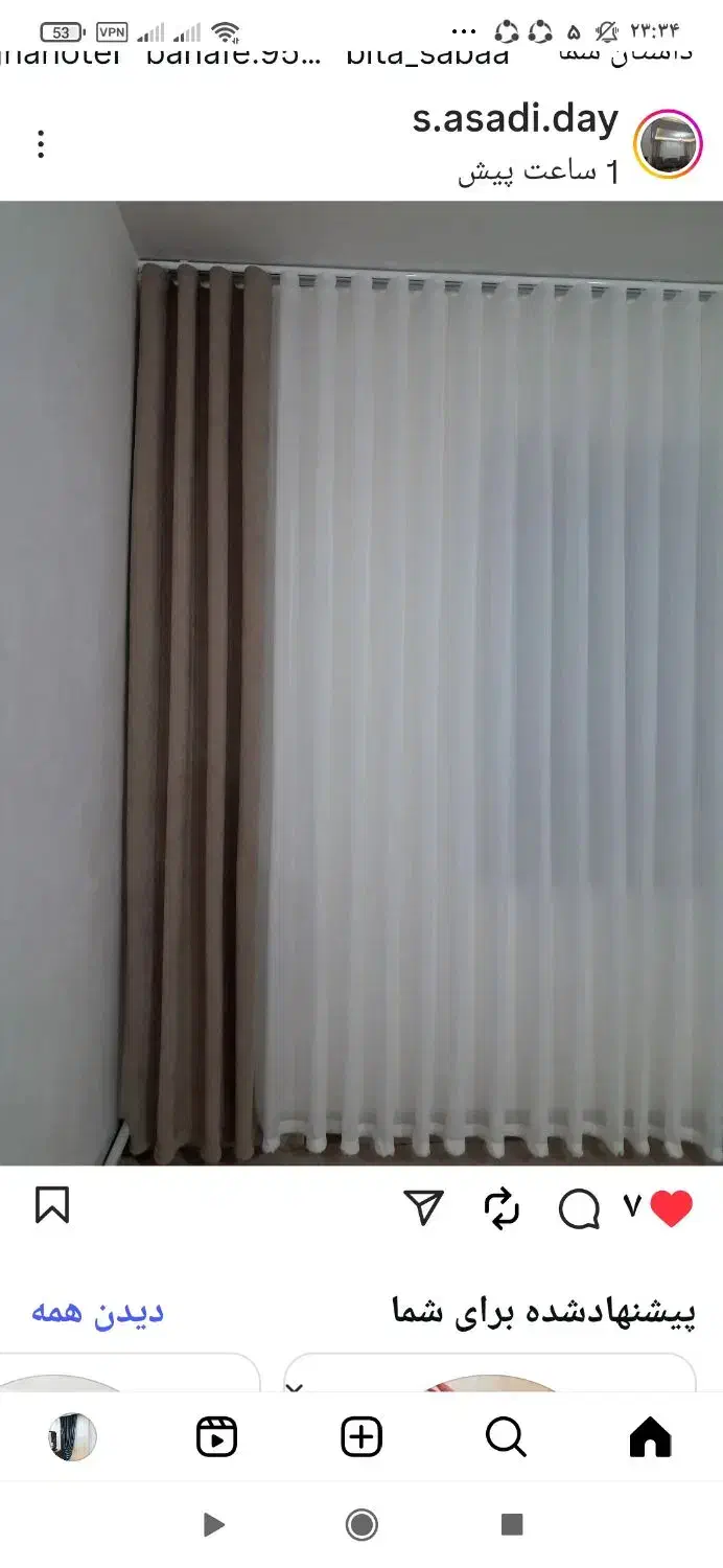 دوخت ونصب پرده منزل|پرده، رانر، رومیزی|کاشان, حسن آباد|دیوار