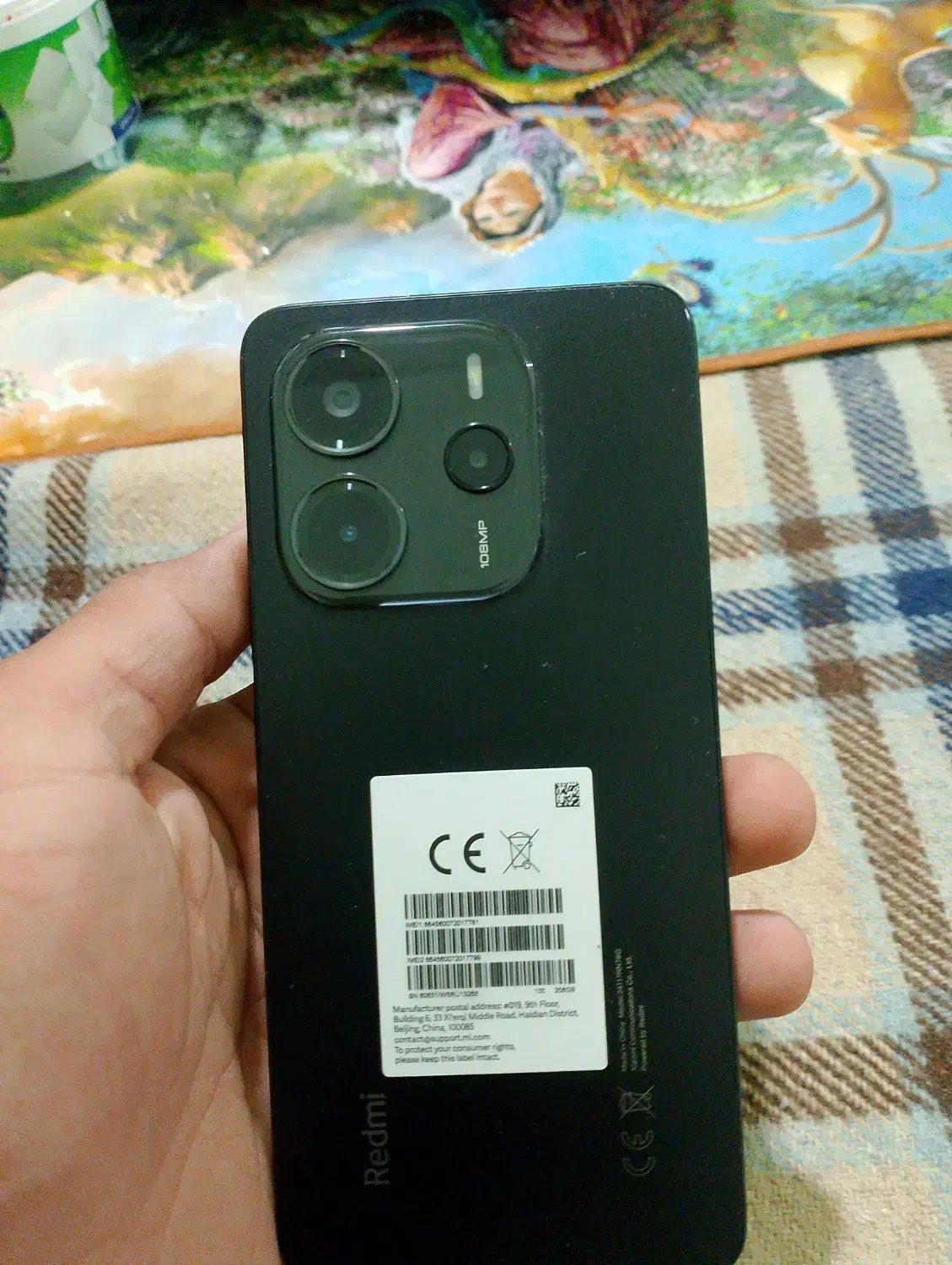 گوشی نت 14|موبایل|شادگان, |دیوار