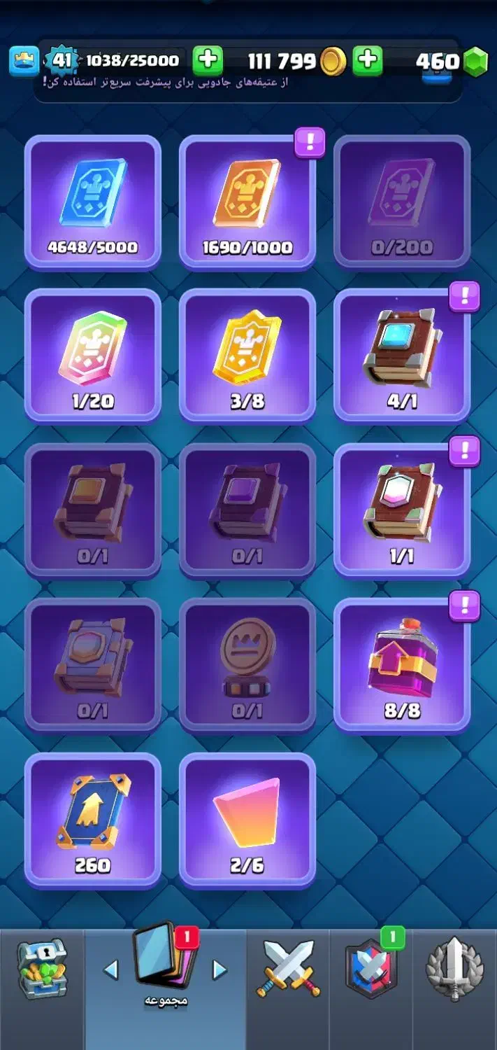 اکانت کلش رویال، معاوضه هم میکنم با اف کلنز|کنسول، بازی ویدئویی و آنلاین|مشهد, ایثارگران|دیوار