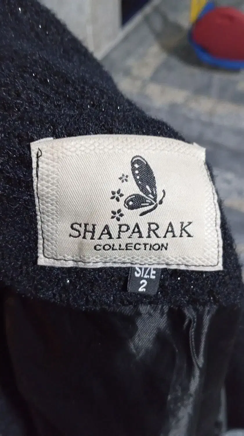 پالتو|لباس|تربتحیدریه, ترمینال|دیوار