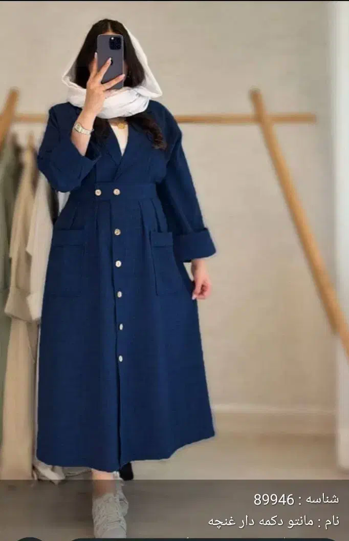 پذیرش کارآموز خانم|خدمات پیشه و مهارت|آبادان, |دیوار