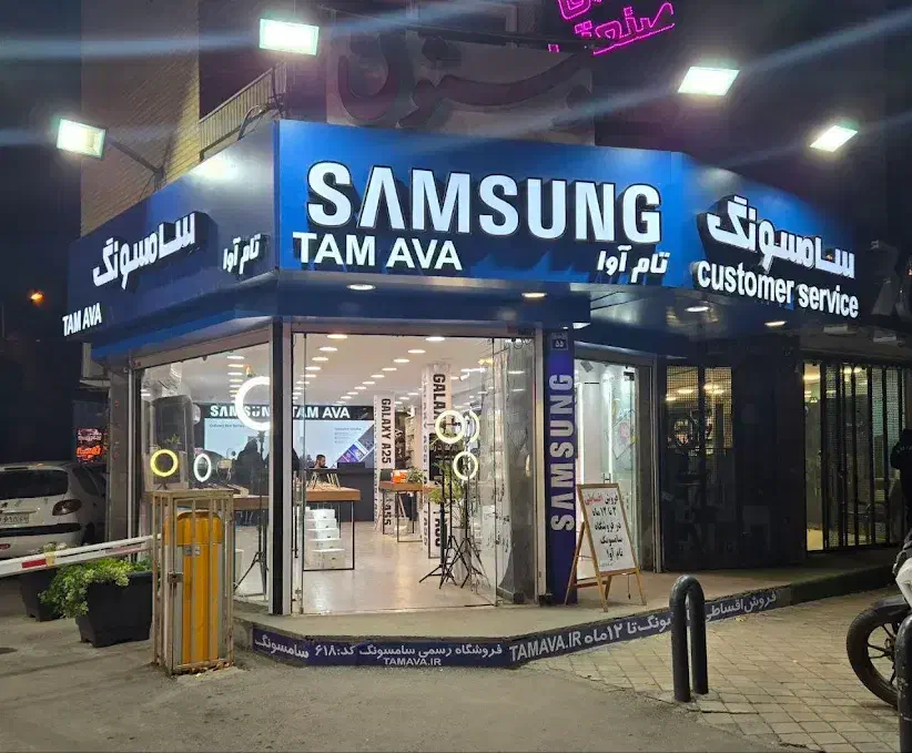 Redmi Note 14 Pro Plus 5G اقساط 24 ماهه|موبایل|اصفهان, چرخاب|دیوار