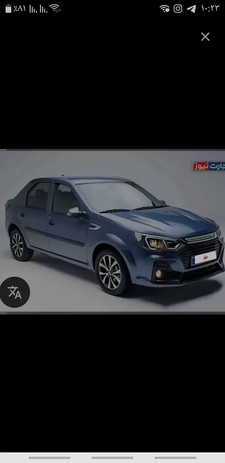 حواله پارس نوا طرح عادی|خودرو سواری و وانت|سنندج, |دیوار