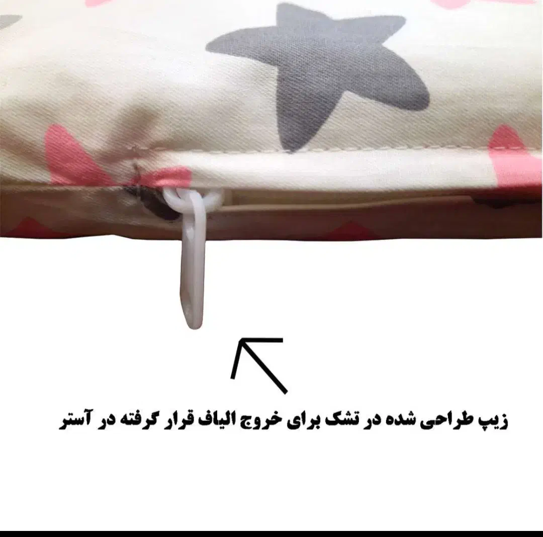 ست نوزادی سیسمونی|اسباب و اثاث بچه|خوی, |دیوار