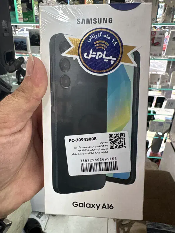 a16 256 ram8|موبایل|فردیس, فردیس|دیوار