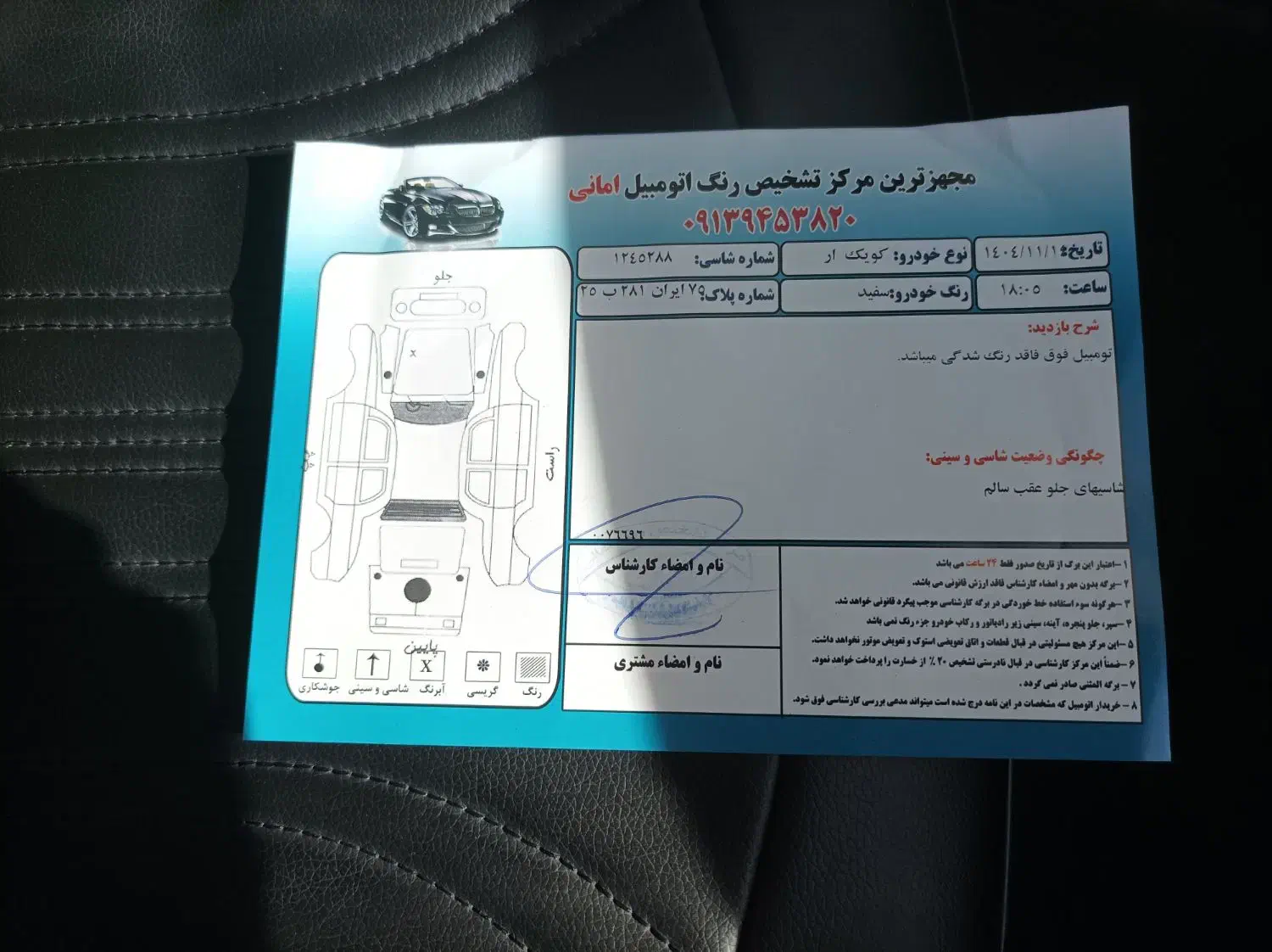 کوییک GXR  با رینگ|خودرو سواری و وانت|کرمان, |دیوار