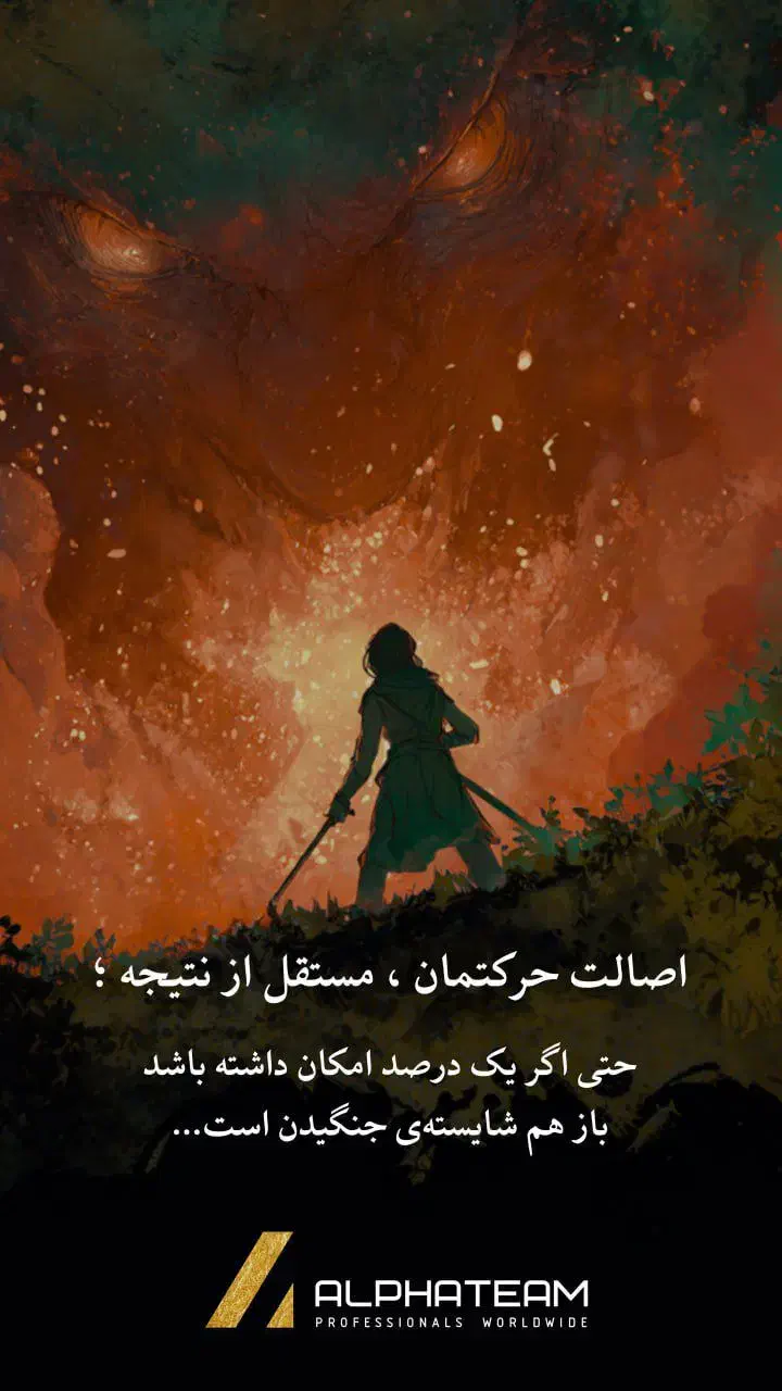شغل و کار|فعالیت داوطلبانه|شیراز, فرهنگ شهر|دیوار
