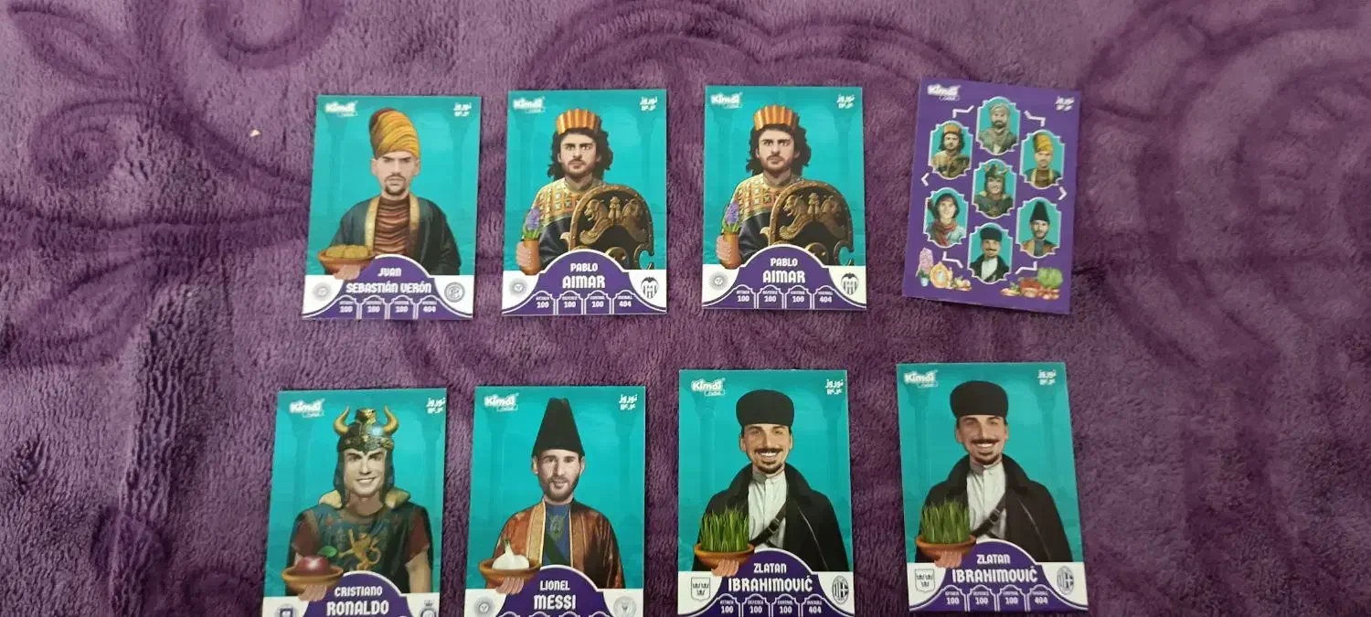 کارت کیمدی ۲۵|اسباب‌‌بازی|ری, شهادت|دیوار