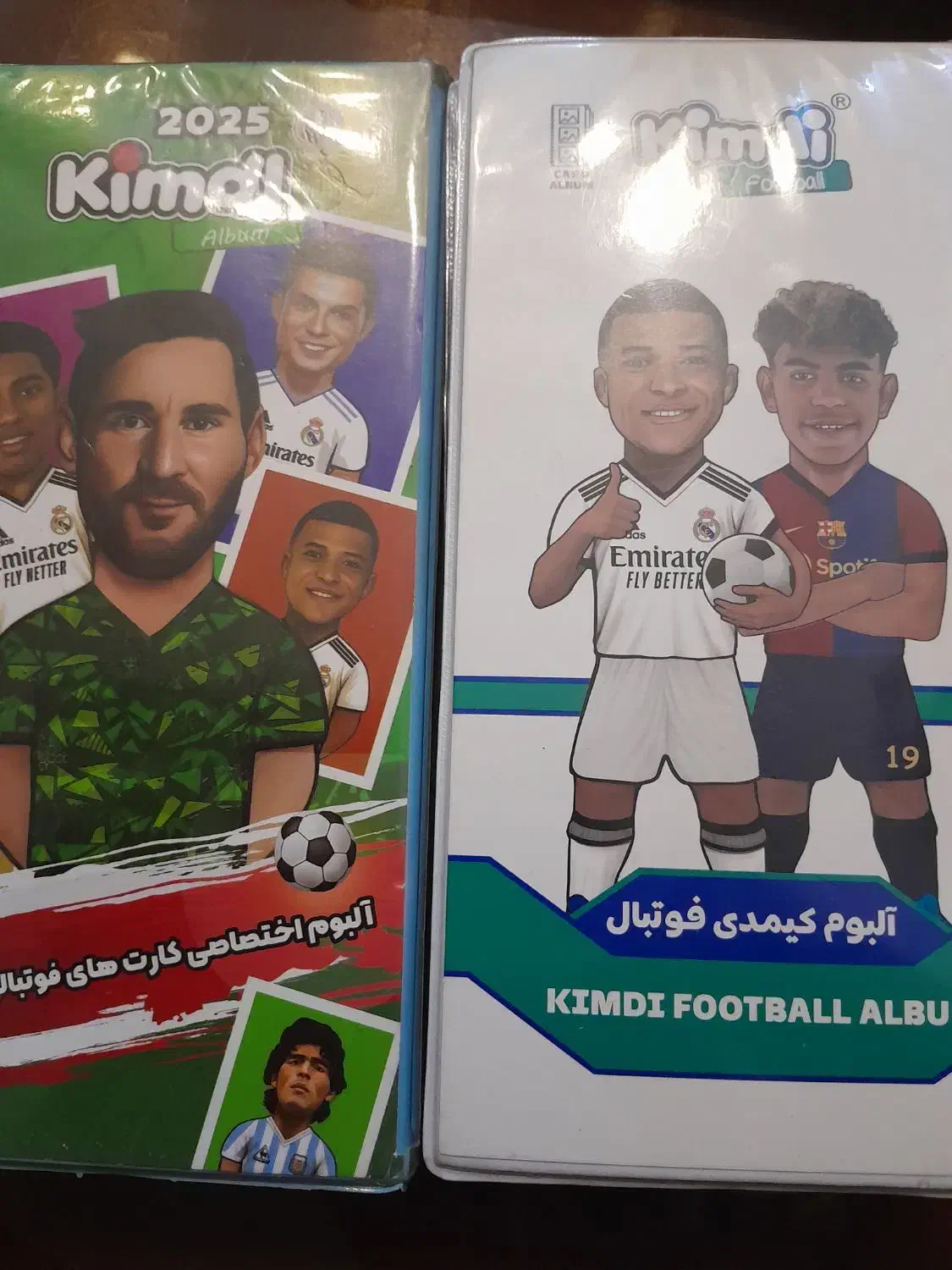 کیمدی|اسباب‌بازی بچه|تربت جام, والفجر|دیوار