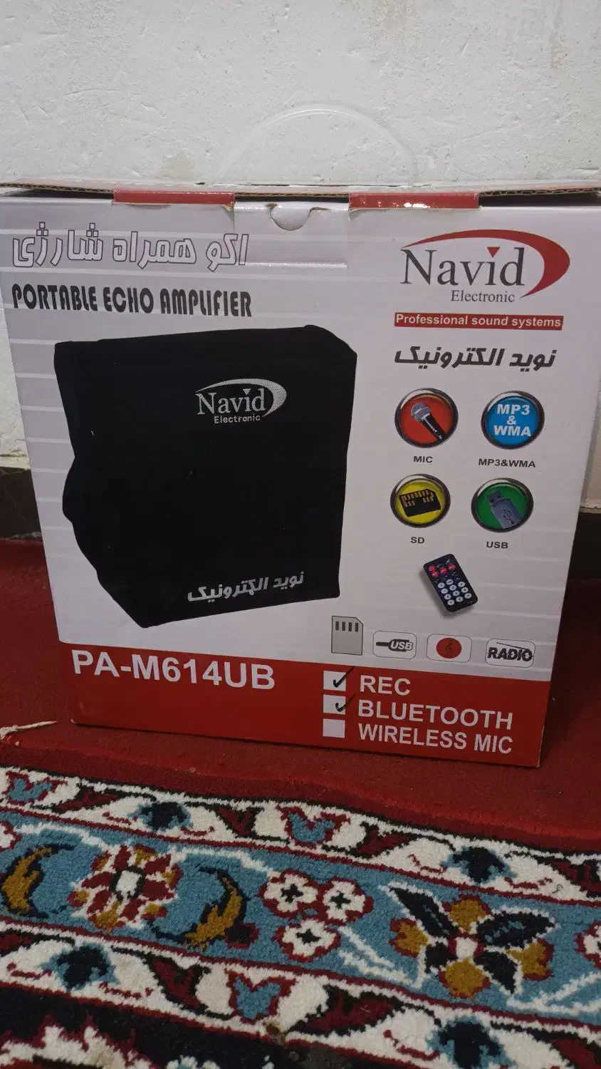 باند بزرگ شارژی (اکو شارژی)|پخشکننده همراه|شادگان, |دیوار