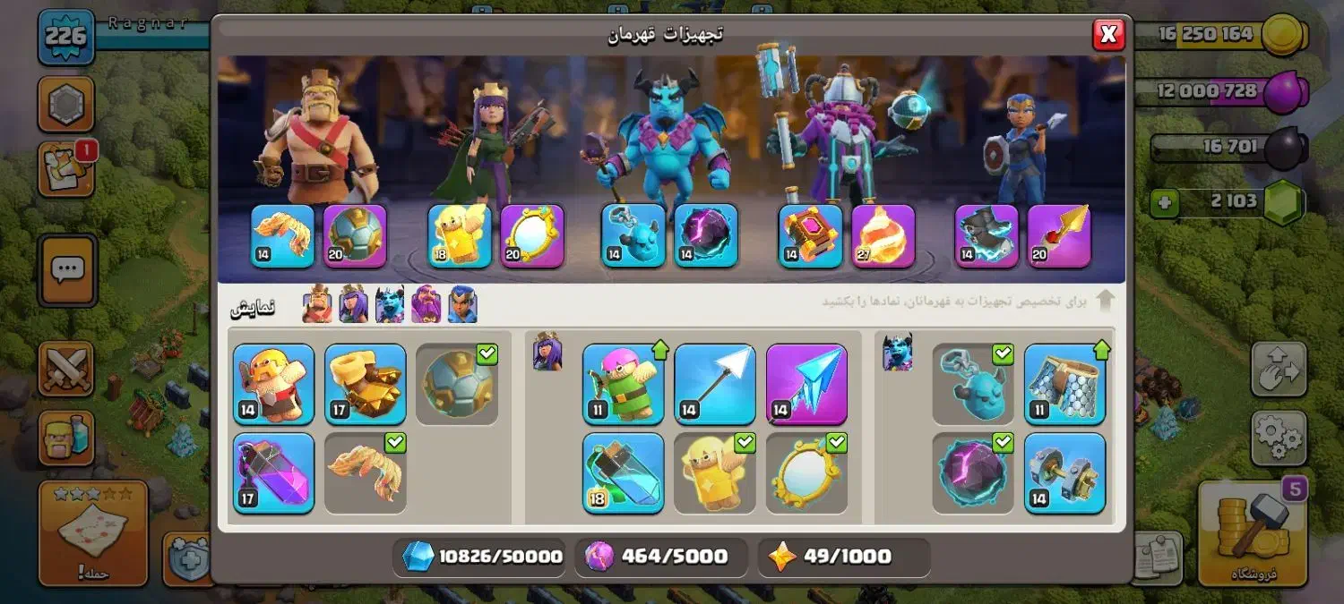 کلش تان ۱۷ لش|کنسول، بازی ویدئویی و آنلاین|کشکسرای, |دیوار