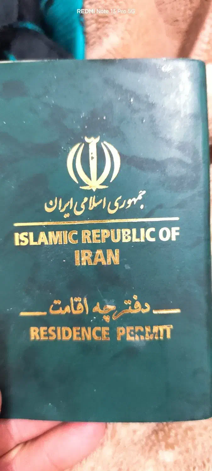 مدرک|اشیا|تاکستان, |دیوار