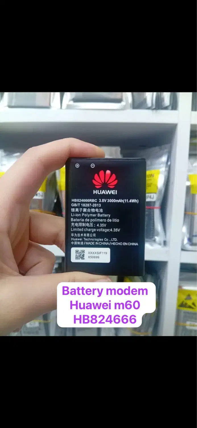 باطری مودم همراه|مودم و تجهیزات شبکه|تهران, شیخ هادی|دیوار