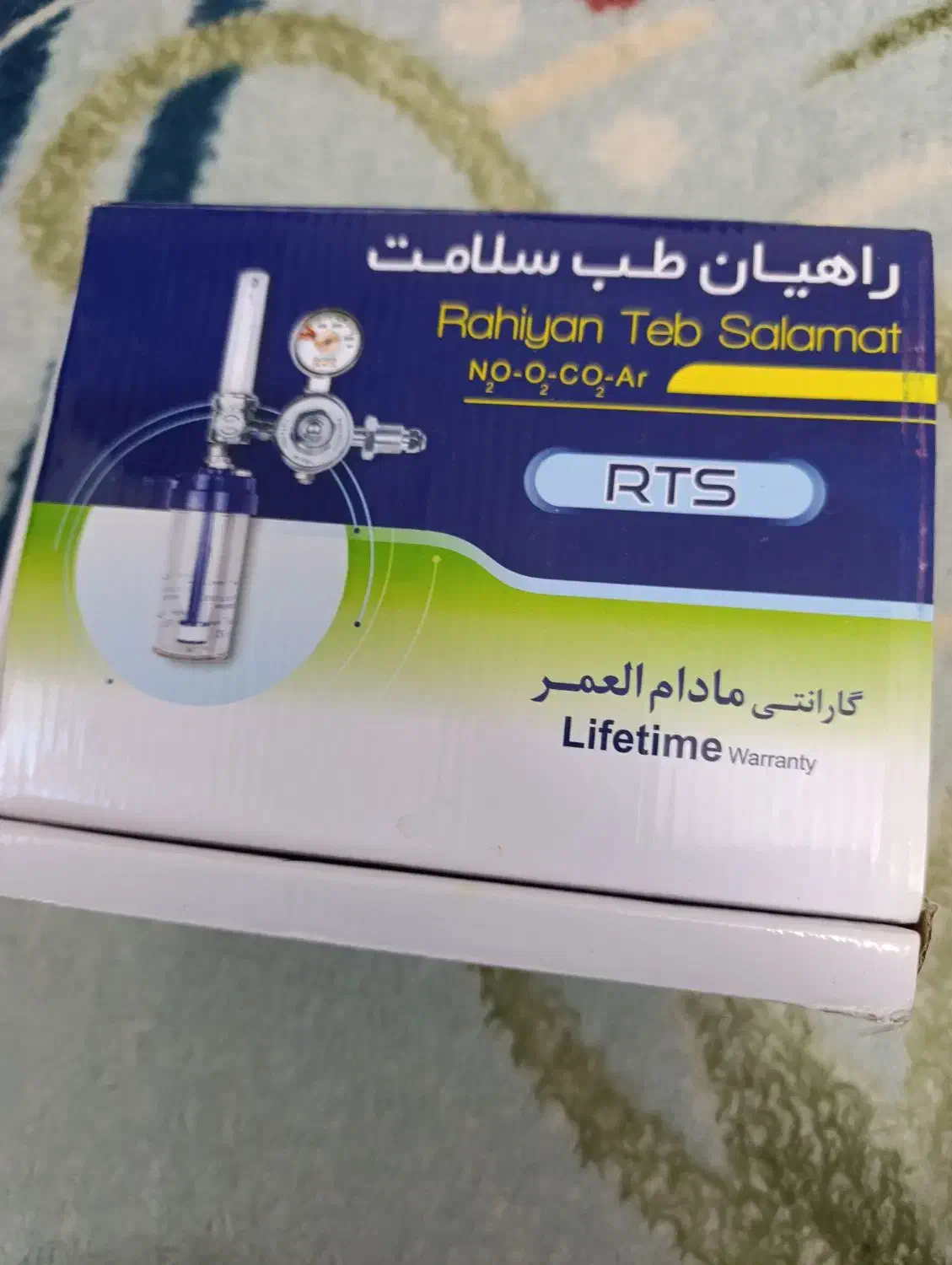 مانومتر|پزشکی|ایلام, |دیوار